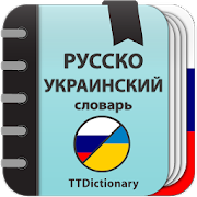 slovar ukr