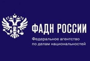 Игорь Баринов возглавил делегацию ФАДН