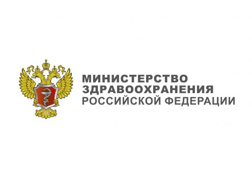 Минздрав РФ