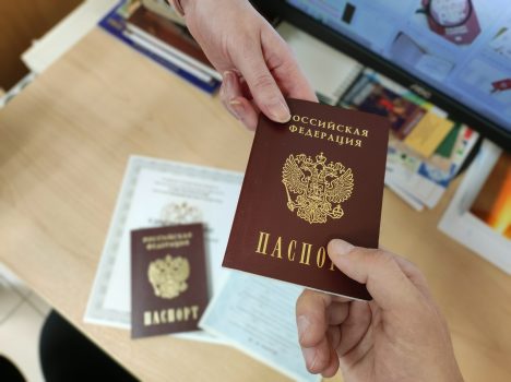 Получение паспорта гражданина России